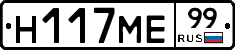%D0%9D117%D0%9C%D0%9599