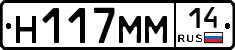 %D0%9D117%D0%9C%D0%9C14