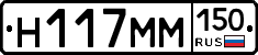 %D0%9D117%D0%9C%D0%9C150