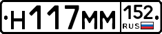 %D0%9D117%D0%9C%D0%9C152