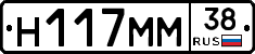 %D0%9D117%D0%9C%D0%9C38