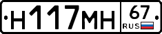 %D0%9D117%D0%9C%D0%9D67
