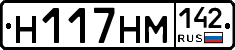 %D0%9D117%D0%9D%D0%9C142