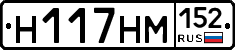 %D0%9D117%D0%9D%D0%9C152