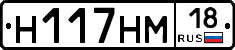 %D0%9D117%D0%9D%D0%9C18