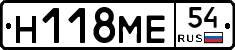 %D0%9D118%D0%9C%D0%9554