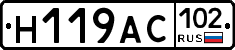 %D0%9D119%D0%90%D0%A1102