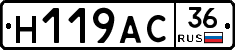 %D0%9D119%D0%90%D0%A136