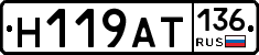 %D0%9D119%D0%90%D0%A2136