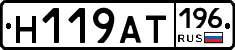 %D0%9D119%D0%90%D0%A2196