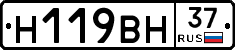 %D0%9D119%D0%92%D0%9D37