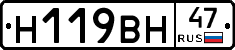 %D0%9D119%D0%92%D0%9D47