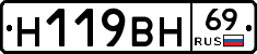 %D0%9D119%D0%92%D0%9D69