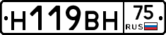 %D0%9D119%D0%92%D0%9D75