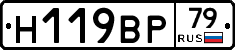 %D0%9D119%D0%92%D0%A079