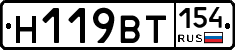 %D0%9D119%D0%92%D0%A2154