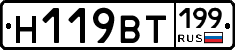 %D0%9D119%D0%92%D0%A2199