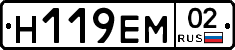 %D0%9D119%D0%95%D0%9C02