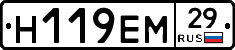 %D0%9D119%D0%95%D0%9C29