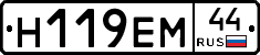 %D0%9D119%D0%95%D0%9C44