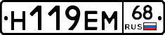 %D0%9D119%D0%95%D0%9C68