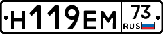 %D0%9D119%D0%95%D0%9C73