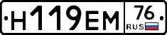 %D0%9D119%D0%95%D0%9C76