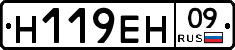 %D0%9D119%D0%95%D0%9D09