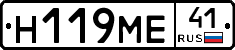 %D0%9D119%D0%9C%D0%9541