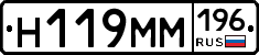 %D0%9D119%D0%9C%D0%9C196