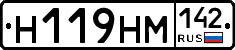 %D0%9D119%D0%9D%D0%9C142