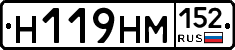 %D0%9D119%D0%9D%D0%9C152
