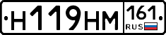 %D0%9D119%D0%9D%D0%9C161