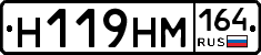 %D0%9D119%D0%9D%D0%9C164