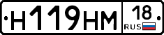%D0%9D119%D0%9D%D0%9C18