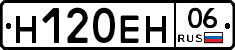 %D0%9D120%D0%95%D0%9D06