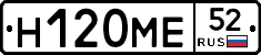 %D0%9D120%D0%9C%D0%9552