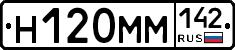 %D0%9D120%D0%9C%D0%9C142