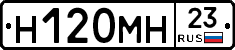 %D0%9D120%D0%9C%D0%9D23