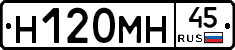 %D0%9D120%D0%9C%D0%9D45