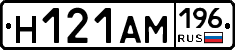 %D0%9D121%D0%90%D0%9C196