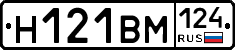 %D0%9D121%D0%92%D0%9C124