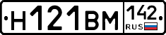%D0%9D121%D0%92%D0%9C142