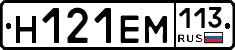 %D0%9D121%D0%95%D0%9C113