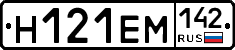 %D0%9D121%D0%95%D0%9C142