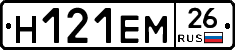 %D0%9D121%D0%95%D0%9C26