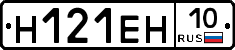 %D0%9D121%D0%95%D0%9D10