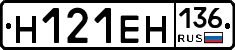 %D0%9D121%D0%95%D0%9D136