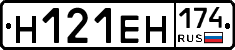 %D0%9D121%D0%95%D0%9D174