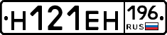 %D0%9D121%D0%95%D0%9D196